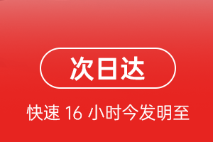 张家界航空托运航空货运 航空货运