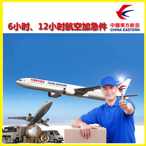 张家界航空托运公司谈空运的四大作用是什么
